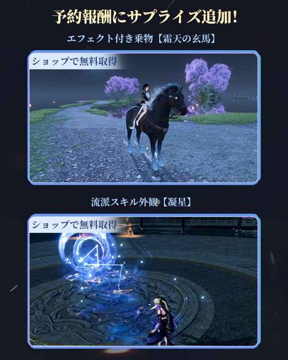 ꡼ No.003 | ֵտ崨סХǤӥϡAIѤγѤǡ100ɤڤ̥ϤΥץMMORPG