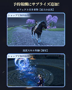 ���������꡼ No.003�Υ���ͥ������ / �ֵտ崨�ס��������Х�Ǥ����������ӥ����������ϡ�AI���Ѥγ��Ѥ�������ǡ�100���������ɤ�ڤ��������̥�ϤΥ����ץ����MMORPG