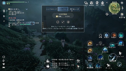 ���������꡼ No.010�Υ���ͥ������ / �ֵտ崨�׿��եС����������������ʿ��ޥåס���︶�פ䡤����60�ͻ��ä��絬��PvP���縶���Ƽԡפ��ɲ�