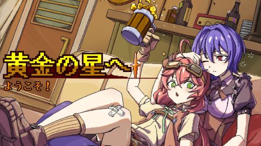 ꡼ No.001 | ϥ󥸥õϿƲбġ̩줿ˤԥ륢RPGֲؤ褦סSteamۿ