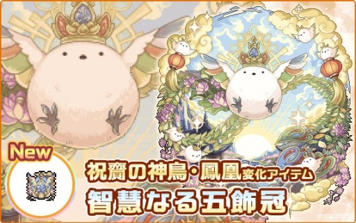 ꡼ No.005 | ðRPGָʪ2פ612˥ӥ11ǯǰ٥ȤγŤ俷ʸäѲƥǰȢPR