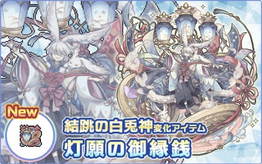 ꡼ No.008 | ðRPGָʪ2פ612˥ӥ11ǯǰ٥ȤγŤ俷ʸäѲƥǰȢPR