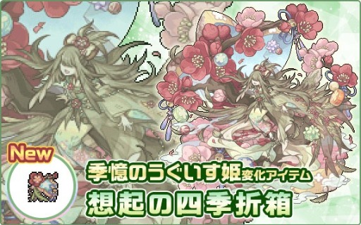 ꡼ No.009 | ðRPGָʪ2פ612˥ӥ11ǯǰ٥ȤγŤ俷ʸäѲƥǰȢPR