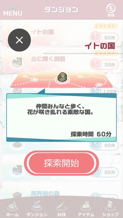 ꡼ No.002 | о줹븸ä900ʾ塪 11ǯޤָʪ2פϡڤͷ٤ַϤʤƥϥޤ븸ð̥ϤκʤPR