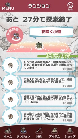 ꡼ No.003 | о줹븸ä900ʾ塪 11ǯޤָʪ2פϡڤͷ٤ַϤʤƥϥޤ븸ð̥ϤκʤPR