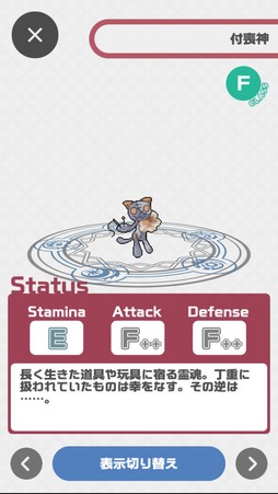 ꡼ No.010 | о줹븸ä900ʾ塪 11ǯޤָʪ2פϡڤͷ٤ַϤʤƥϥޤ븸ð̥ϤκʤPR