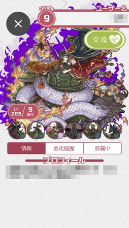 ꡼ No.011 | о줹븸ä900ʾ塪 11ǯޤָʪ2פϡڤͷ٤ַϤʤƥϥޤ븸ð̥ϤκʤPR