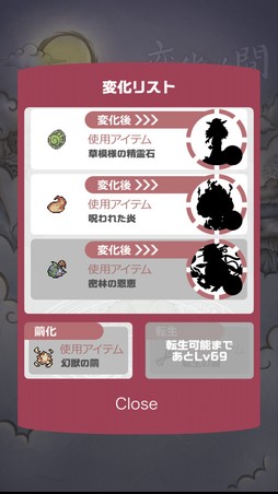 ꡼ No.013 | о줹븸ä900ʾ塪 11ǯޤָʪ2פϡڤͷ٤ַϤʤƥϥޤ븸ð̥ϤκʤPR