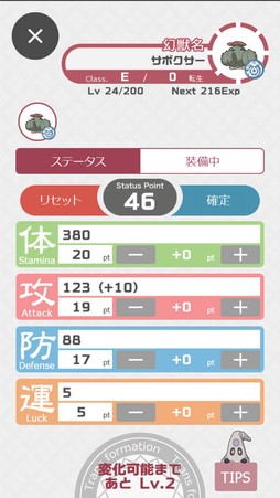 ꡼ No.014 | о줹븸ä900ʾ塪 11ǯޤָʪ2פϡڤͷ٤ַϤʤƥϥޤ븸ð̥ϤκʤPR