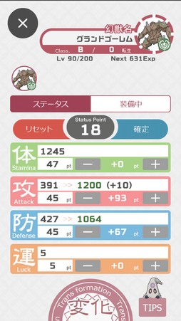 ꡼ No.015 | о줹븸ä900ʾ塪 11ǯޤָʪ2פϡڤͷ٤ַϤʤƥϥޤ븸ð̥ϤκʤPR