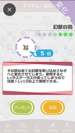 ꡼ No.016 | о줹븸ä900ʾ塪 11ǯޤָʪ2פϡڤͷ٤ַϤʤƥϥޤ븸ð̥ϤκʤPR