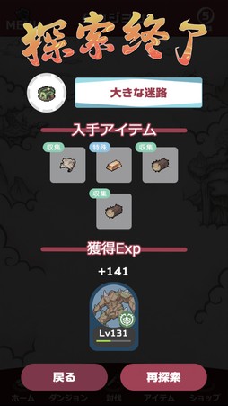 ꡼ No.019 | о줹븸ä900ʾ塪 11ǯޤָʪ2פϡڤͷ٤ַϤʤƥϥޤ븸ð̥ϤκʤPR