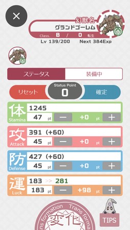 ꡼ No.020 | о줹븸ä900ʾ塪 11ǯޤָʪ2פϡڤͷ٤ַϤʤƥϥޤ븸ð̥ϤκʤPR