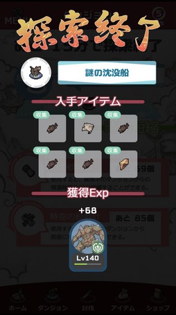 ꡼ No.021 | о줹븸ä900ʾ塪 11ǯޤָʪ2פϡڤͷ٤ַϤʤƥϥޤ븸ð̥ϤκʤPR