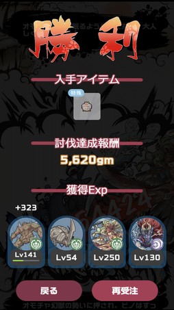 ꡼ No.025 | о줹븸ä900ʾ塪 11ǯޤָʪ2פϡڤͷ٤ַϤʤƥϥޤ븸ð̥ϤκʤPR