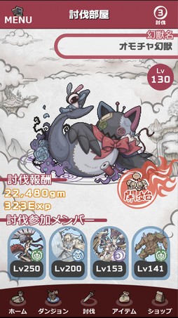 ꡼ No.026 | о줹븸ä900ʾ塪 11ǯޤָʪ2פϡڤͷ٤ַϤʤƥϥޤ븸ð̥ϤκʤPR