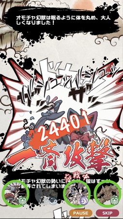 ꡼ No.027 | о줹븸ä900ʾ塪 11ǯޤָʪ2פϡڤͷ٤ַϤʤƥϥޤ븸ð̥ϤκʤPR