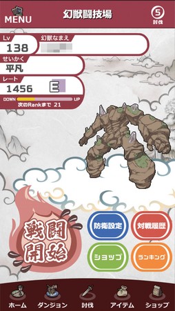 ꡼ No.028 | о줹븸ä900ʾ塪 11ǯޤָʪ2פϡڤͷ٤ַϤʤƥϥޤ븸ð̥ϤκʤPR