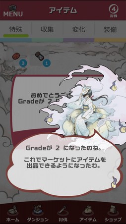 ꡼ No.030 | о줹븸ä900ʾ塪 11ǯޤָʪ2פϡڤͷ٤ַϤʤƥϥޤ븸ð̥ϤκʤPR