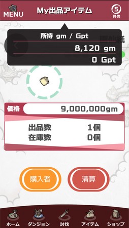 ꡼ No.032 | о줹븸ä900ʾ塪 11ǯޤָʪ2פϡڤͷ٤ַϤʤƥϥޤ븸ð̥ϤκʤPR