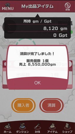 ꡼ No.033 | о줹븸ä900ʾ塪 11ǯޤָʪ2פϡڤͷ٤ַϤʤƥϥޤ븸ð̥ϤκʤPR