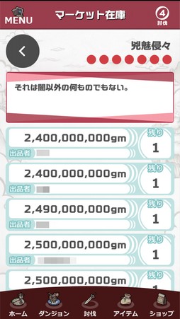 ꡼ No.034 | о줹븸ä900ʾ塪 11ǯޤָʪ2פϡڤͷ٤ַϤʤƥϥޤ븸ð̥ϤκʤPR