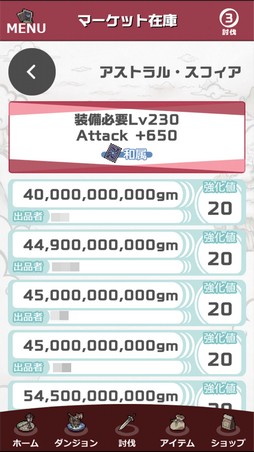 ꡼ No.035 | о줹븸ä900ʾ塪 11ǯޤָʪ2פϡڤͷ٤ַϤʤƥϥޤ븸ð̥ϤκʤPR