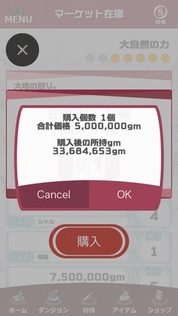 ꡼ No.036 | о줹븸ä900ʾ塪 11ǯޤָʪ2פϡڤͷ٤ַϤʤƥϥޤ븸ð̥ϤκʤPR