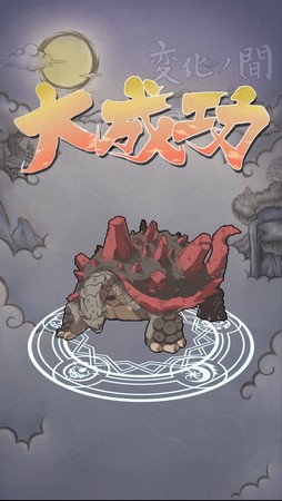 ꡼ No.037 | о줹븸ä900ʾ塪 11ǯޤָʪ2פϡڤͷ٤ַϤʤƥϥޤ븸ð̥ϤκʤPR