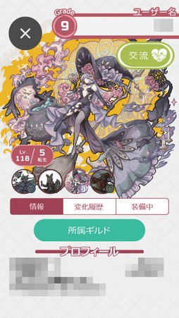 ꡼ No.040 | о줹븸ä900ʾ塪 11ǯޤָʪ2פϡڤͷ٤ַϤʤƥϥޤ븸ð̥ϤκʤPR