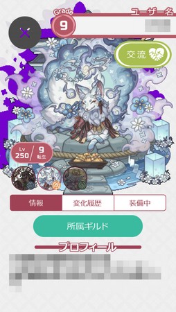 ꡼ No.041 | о줹븸ä900ʾ塪 11ǯޤָʪ2פϡڤͷ٤ַϤʤƥϥޤ븸ð̥ϤκʤPR