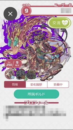 ꡼ No.042 | о줹븸ä900ʾ塪 11ǯޤָʪ2פϡڤͷ٤ַϤʤƥϥޤ븸ð̥ϤκʤPR