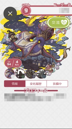 ꡼ No.043 | о줹븸ä900ʾ塪 11ǯޤָʪ2פϡڤͷ٤ַϤʤƥϥޤ븸ð̥ϤκʤPR