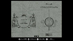 ꡼ No.004 | EGG󥽡 ̴ο¡ PC-8801