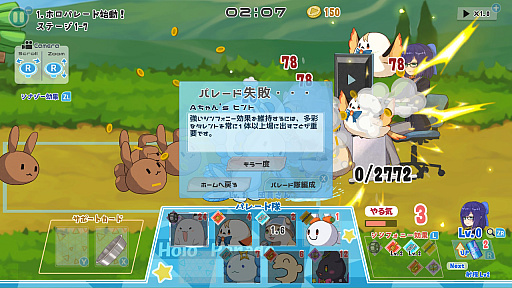 ꡼ No.006 | Υץ쥤ݡSwitchǥۥ󤿤ȥ磻磻 ֥ۥѥ졼 ǥåǡס֥ۥ饤֤ޥƥ ƤVerפҤ­ͷǤ