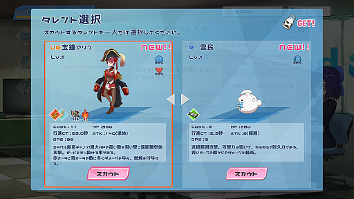 ꡼ No.008 | Υץ쥤ݡSwitchǥۥ󤿤ȥ磻磻 ֥ۥѥ졼 ǥåǡס֥ۥ饤֤ޥƥ ƤVerפҤ­ͷǤ