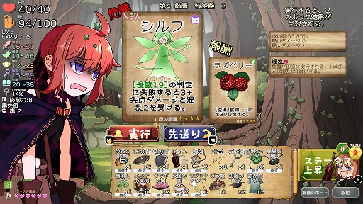 画像ギャラリー No.006のサムネイル画像 / 酔えば酔うほど強くなるデッキ構築型ローグライク「泥酔ローグとおしまいの吸血鬼」,Steamでリリース。デモ版も配信中