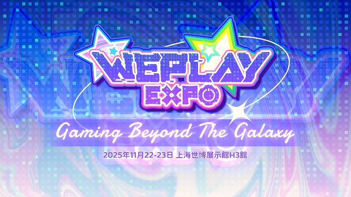 ꡼ No.004 | ݥॺWePlay Expo 20252025 G-EIGHT ॷ祦νŸȯɽ̴ϰաסSONZAIפκǿǤͷŸ