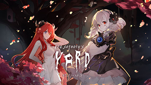 画像ギャラリー No.003のサムネイル画像 / 松竹ゲームズ，「夢幻桜楼閣」「ヨグ=ソトースの庭」をTOKYO INDIE GAMES SUMMIT 2026にプレイアブル出展