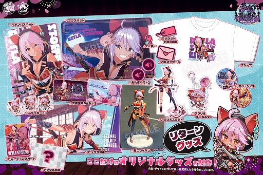 画像ギャラリー No.007のサムネイル画像 / 猫耳少女が桜舞う迷宮を駆けるローグライト3Dアクション「夢幻桜楼閣」,11月5日発売。新要素を追加した最新体験版も配信開始