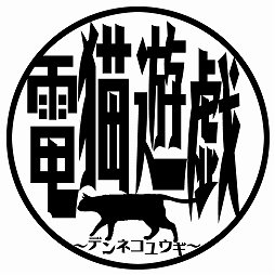 画像ギャラリー No.010のサムネイル画像 / 「夢幻桜楼閣」，クラウドファンディングが目標金額の200％となる100万円を達成。記念ノベルティの配布や海外支援にも対応