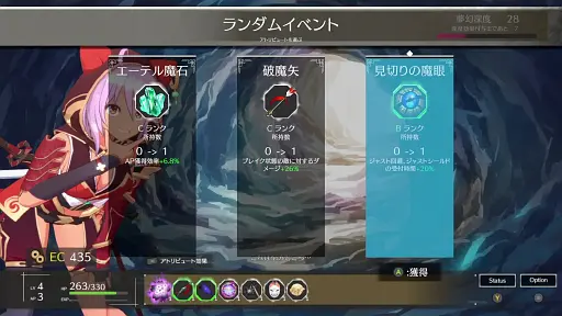 画像ギャラリー No.011のサムネイル画像 / 主人公レトラの魅力がバクハツする，ローグライト3Dアクション「夢幻桜楼閣」。電猫遊戯のほーせんか氏が語る，本作に込めた思いとは［プレイレポ］