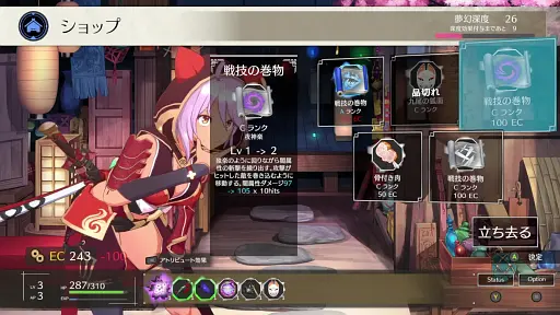 画像ギャラリー No.012のサムネイル画像 / 主人公レトラの魅力がバクハツする，ローグライト3Dアクション「夢幻桜楼閣」。電猫遊戯のほーせんか氏が語る，本作に込めた思いとは［プレイレポ］
