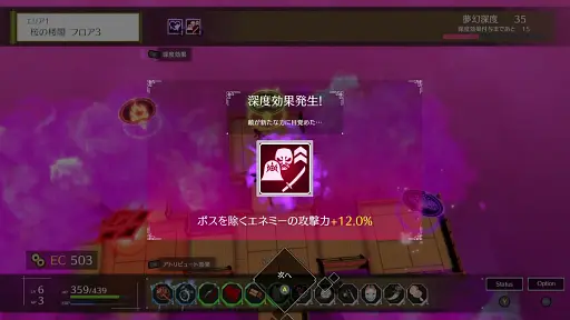 画像ギャラリー No.013のサムネイル画像 / 主人公レトラの魅力がバクハツする，ローグライト3Dアクション「夢幻桜楼閣」。電猫遊戯のほーせんか氏が語る，本作に込めた思いとは［プレイレポ］