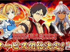 ����RPG�ֿ��ƥ��å��������ԡ��Ƕ��ѡ��ƥ��˻�̤ۤ��ä�����̵Ũ�ˤʤ롣����ϥ륳�󥽥���ס������ӥ���������12��22���˷���