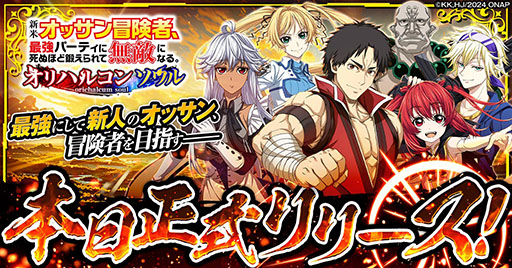 ���������꡼ No.001�Υ���ͥ������ / ����Ǯ��RPG�ֿ��ƥ��å��������ԡ��Ƕ��ѡ��ƥ��˻�̤ۤ��ä�����̵Ũ�ˤʤ롣����ϥ륳�󥽥���ס����������ӥ��򳫻�