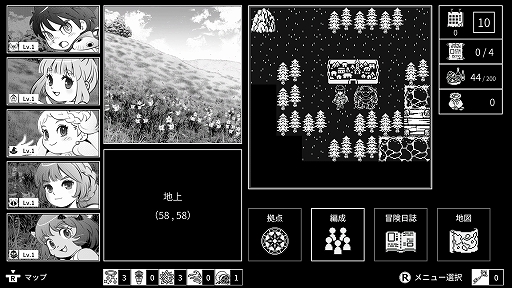 ꡼ No.002 | RPGMonochrome Echoes2ơblackԡפΥե򳫻ϡ󥸥ȥᥤǲ٤ͷ٤뤬󥻥ץ