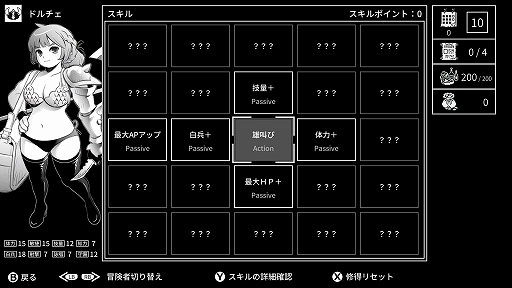 ꡼ No.003 | RPGMonochrome Echoes2ơblackԡפΥե򳫻ϡ󥸥ȥᥤǲ٤ͷ٤뤬󥻥ץ