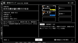 画像ギャラリー No.002のサムネイル画像 / 1作目を大胆にアレンジし，何度でも遊べるようにした「Monochrome Echoes - black -」，早期アクセスを近日開始予定