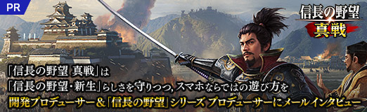 ���������꡼ No.011�Υ���ͥ������ / �ֿ�Ĺ����˾�������פ餷������Ĥġ����ޥۤʤ�ǤϤ�ͷ�����򡣡ֿ�Ĺ����˾�ץ��꡼�� �ץ��ǥ塼����&�ֿ�Ĺ����˾ ����׳�ȯ�ץ��ǥ塼�����˥᡼�륤�󥿥ӥ塼��PR��